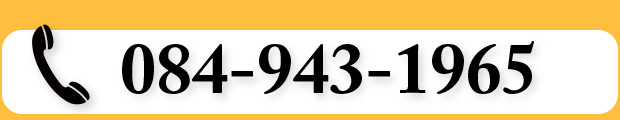 TEL:084-943-1965